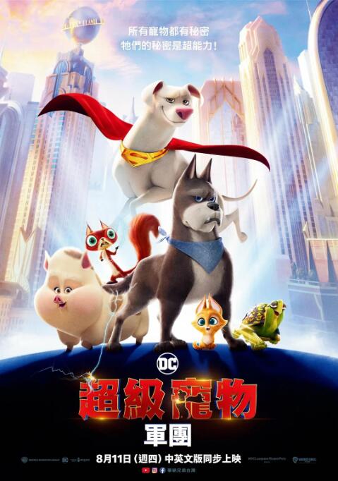 极品快播