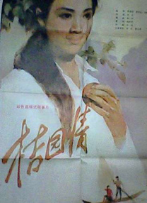 奇米影视888狠狠狠777九色