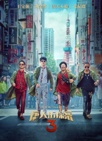 奇米影视888狠狠狠777九色